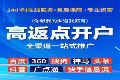 今日头条信息流广告：案例分析及效果评估
