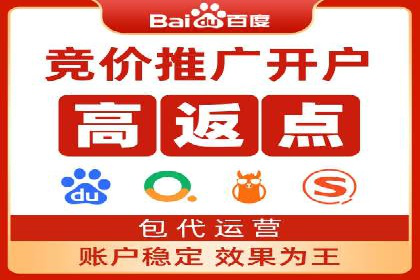 百度推广技巧：如何快速提升排名